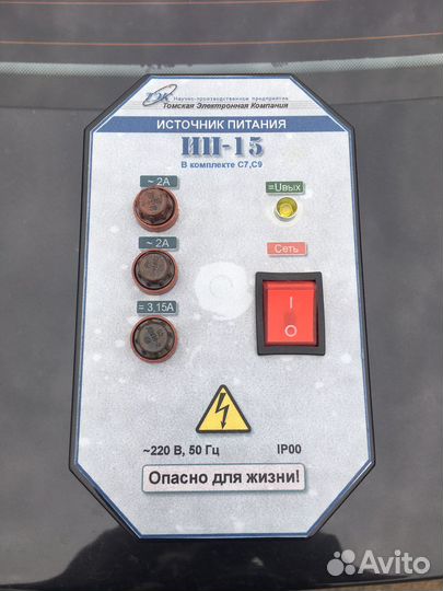 Источник питания