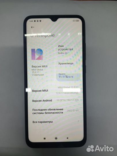 Xiaomi Redmi 9A, 2/32 ГБ