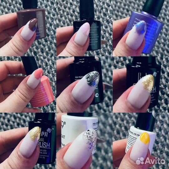 Гель лаки аксессуары для маникюра новое
