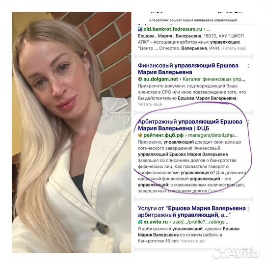 Банкротство под ключ.Москва