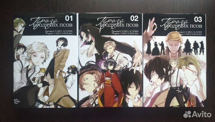 1, 2, 3 том манги 
