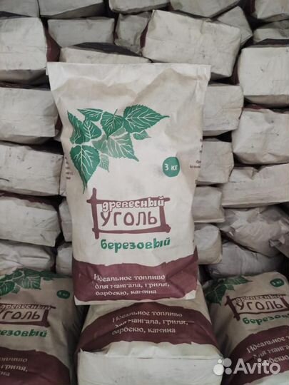 Уголь древесный длительного горения от 10 мешков