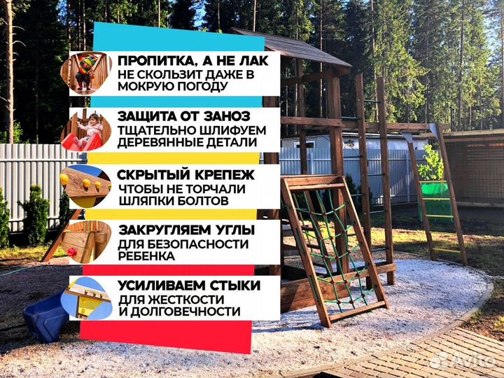 Детская площадка. 45+ модулей на выбор. Гарантия