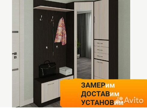 Шкаф в прихожую. Шкаф купе новый