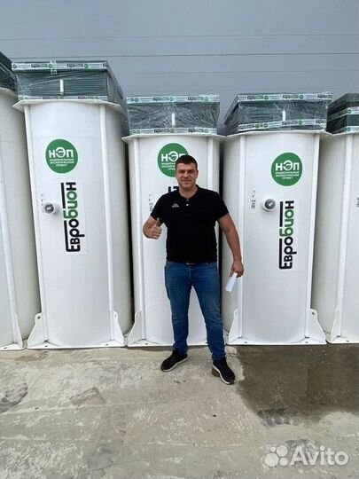 Био Септик от Производителя ГОСТ SE-41448