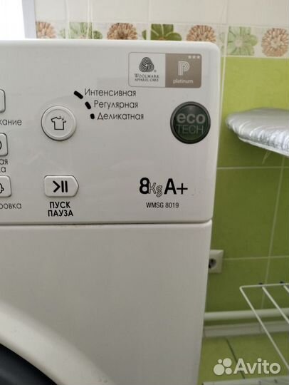 Стиральная машина бу