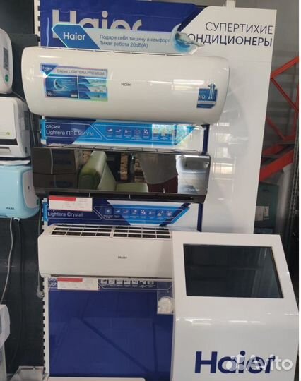 Сплит-система Haier