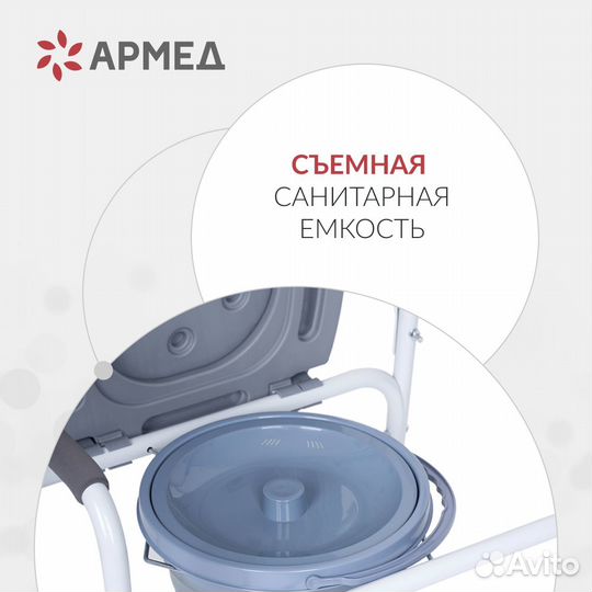 Кресло туалет армед kr811