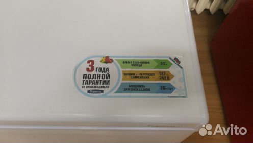 Морозильный ларь с глухой крышкой бирюса кх 155