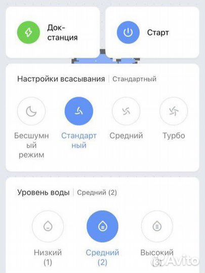 Робот пылесос Xiaomi vacuum-mop essential