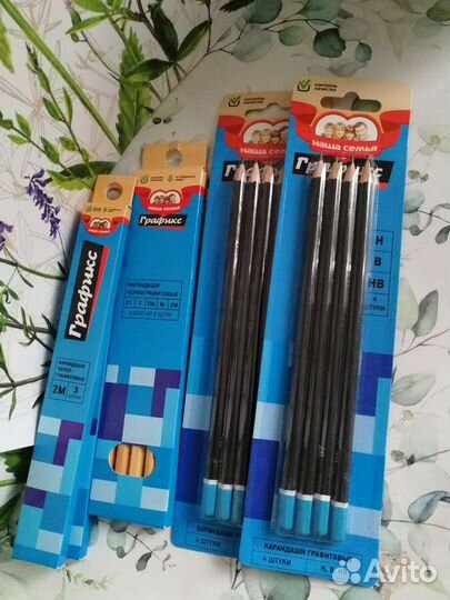 Карандаши для черчения/школа /институт