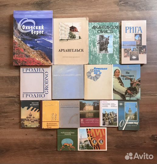 Фотоальбомы, Калининград, муз. и другая литература