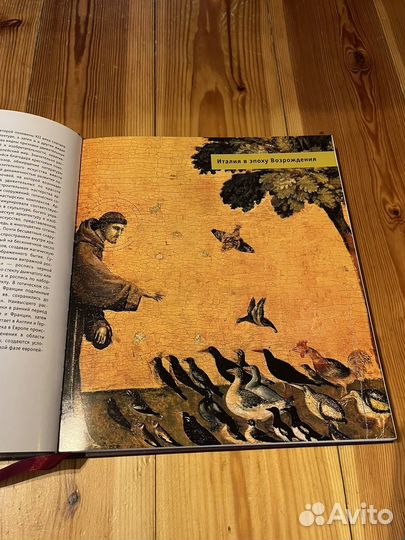 П.Гнедич Мировая живопись