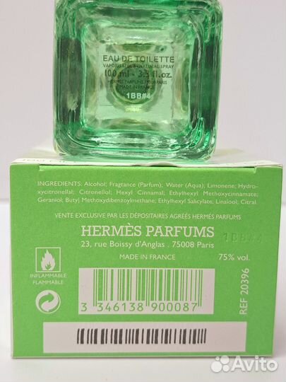 Духи женские Hermes Un Jardin Sur Le nil Гермес