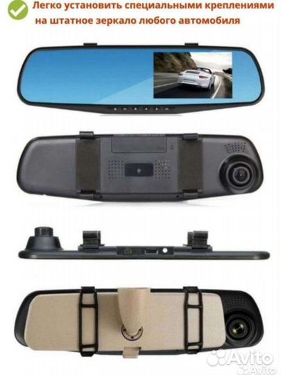 Видеорегистратор с камерой заднего вида новый