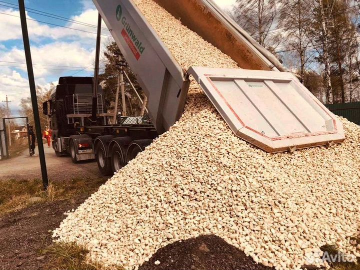 Щебень доломитный