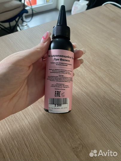 Топ Луи Филипп