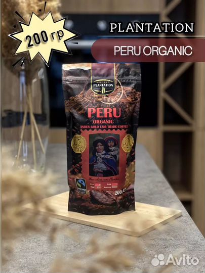 Растворимый кофе Golden Plantation Peru Organic 20