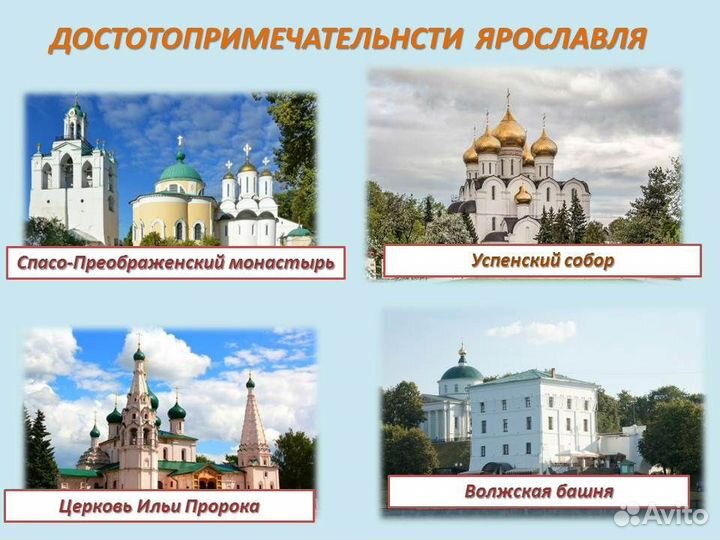 20июн24 речной круиз В Ярославль км2024 11дн