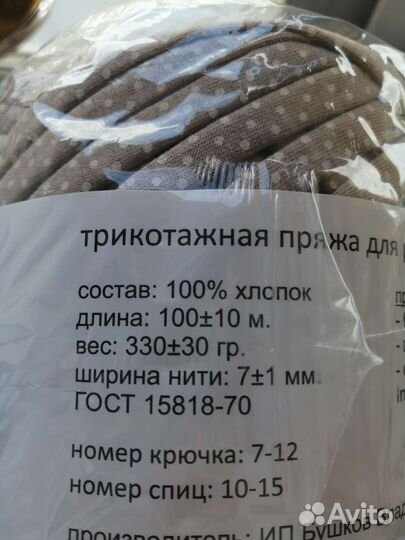 Пряжа biskvit кофе с молоком