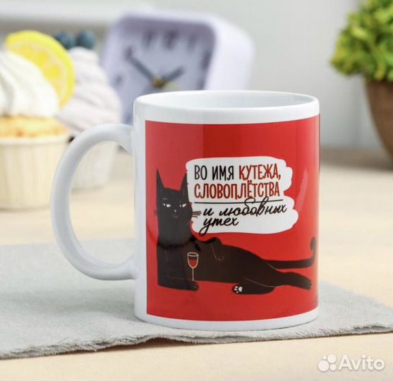 Кружка керамическая с веселым принтом