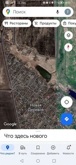 Участок 6,5 сот. (СНТ, ДНП)