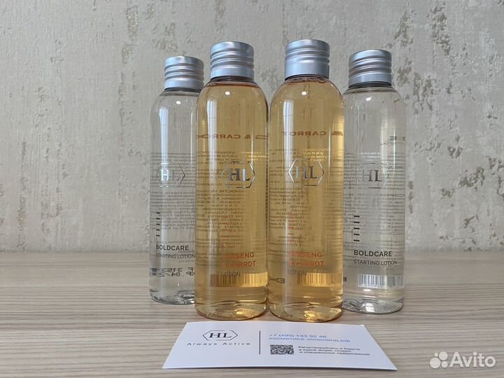 Лосьон для лица Holy Land Ginseng & Carrot Lotion