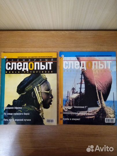 Журналы детские 