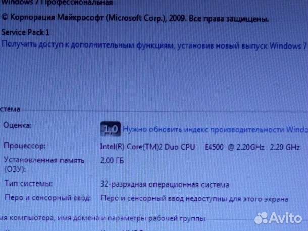 Компьютер lga775