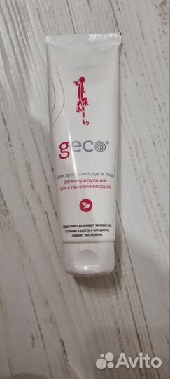 Крем для защиты рук