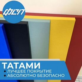 Матрас Tatami Fuji в Иркутске