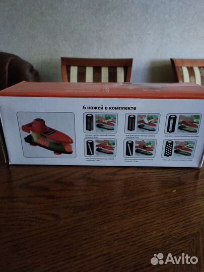 Овощерезка многофункциональная 