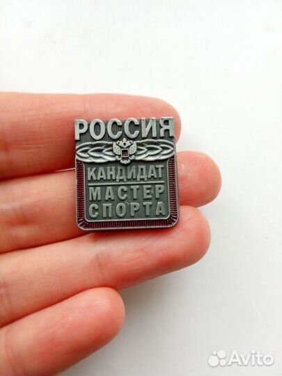 Значки СССР