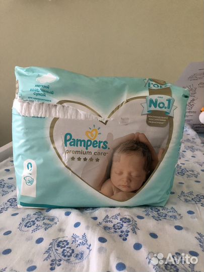 Памперсы подгузники