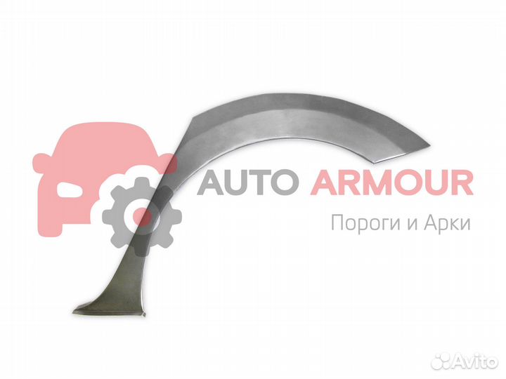 Задние арки Opel Vectra и другие