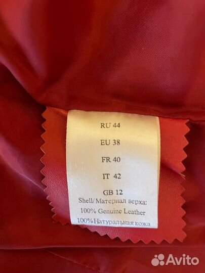 Куртка кожаная женская 42 44
