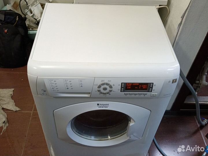 Стиральные Машины Бу