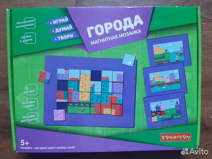 Развивающие игры Бондибон