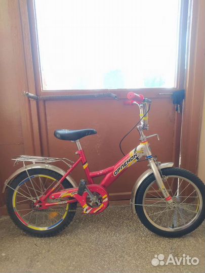 Велосипед бу