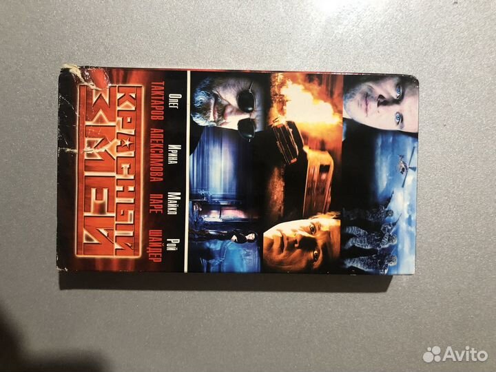 Видеокассеты бу