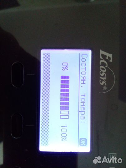 Принтер лазерный мфу kyocera ecosys M2540dn