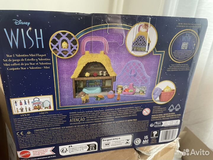 Набор из мультфильфа Заветное желание wish