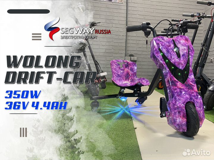 Дрифт кар WoLong 350W розовый космос