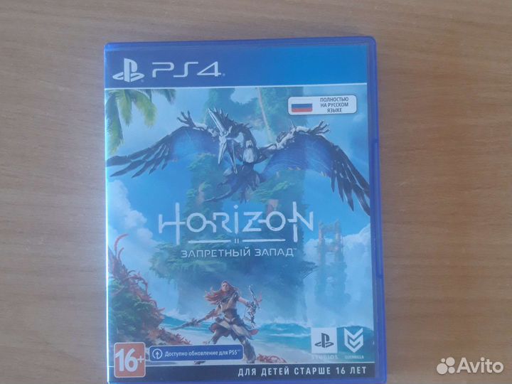Horizon запретный запад