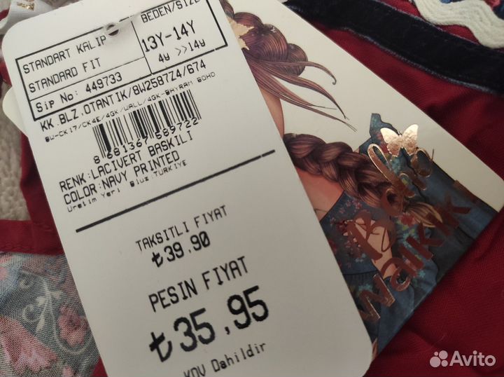 Подростковый комплект на девочку, 13-14лет