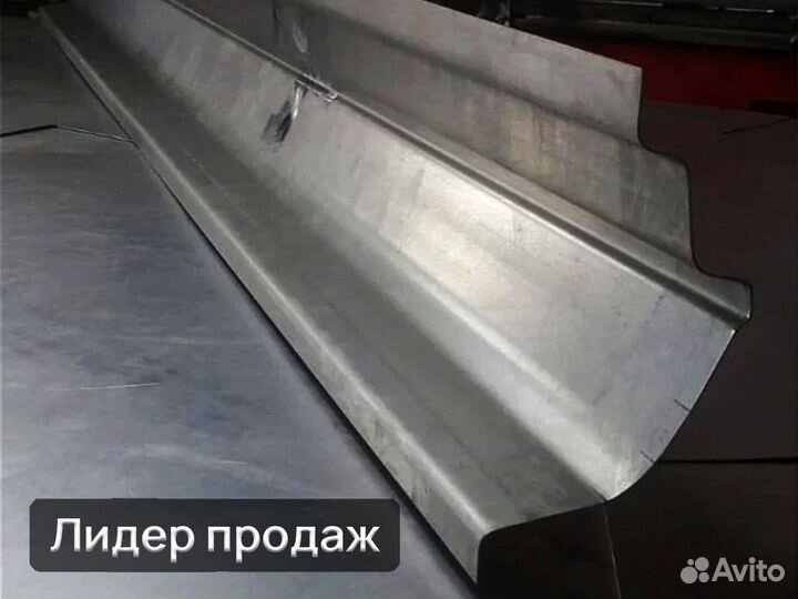 Порог ремонтный Chevrolet Niva полный профиль