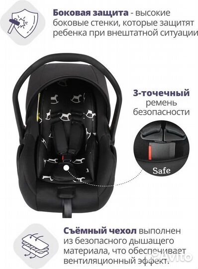 АВТОКРЕСЛО АВТОЛЮЛЬКА best baby unica 0+ (0-13кг)