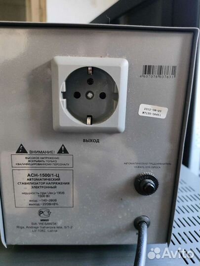 Стабилизатор напряжения