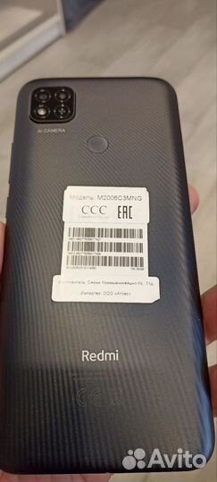 Xiaomi Redmi 9C (NFC), 2/32 ГБ