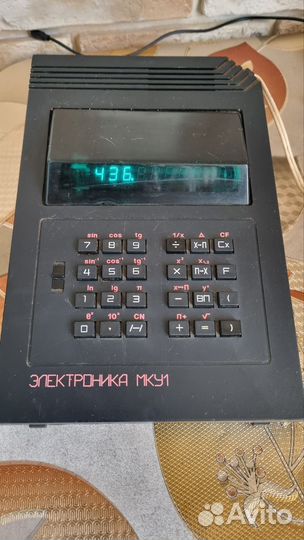 Калькулятор